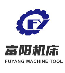南通富陽(yáng)機(jī)床有限公司