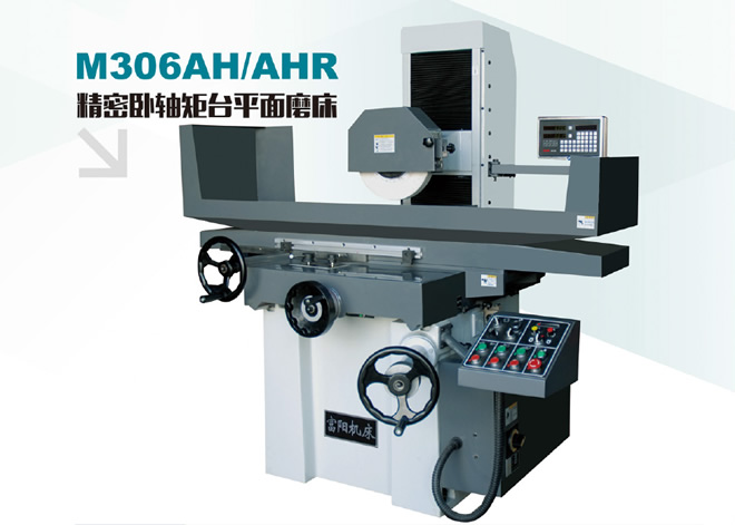 數(shù)控工具磨床使用中有哪些注意事項(xiàng)？